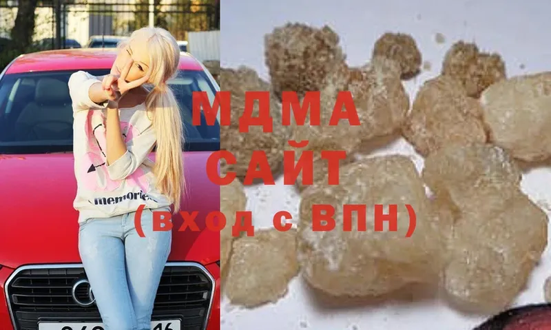 купить   Керчь  MDMA молли 